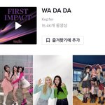[모두드루와] <b>케플러</b> 신곡 어케 생각함