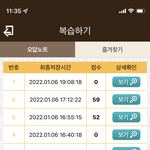 면허 필기 쉽다매...