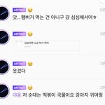 [NCT드림] 요샌 리슨에 <b>재미</b>들렸나봐