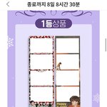 [군대] 방울이들아 <b>포도</b>알 투표 부탁할게❗️❗️