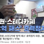 뉴스제목 선<b>넘네</b>