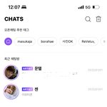 타팬인데 에이티즈는