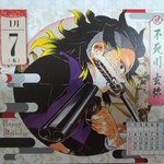 [귀멸의<b>칼날</b>] 겐냐 생일