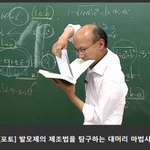 [댓글부탁해] 댓 ㅋ글좀 ㅎ