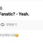 [BTOB] ㅅㄷ)덕질은 <b>영어</b>로 뭘까 하고 찾다가