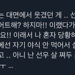 [엔하이픈] 선우 이거 봄??