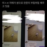 [NCT드림] <b>사람</b> 사는거 다 똑같구나..