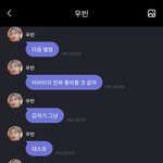 러비티 수고했다