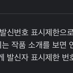 [댓글부탁해] 별이삼샵 보는 애들 들어와봐