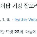 방탄 이번 컴백에 <b>케이</b>팝 기강잡을듯