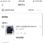 얘들아 이렇게 십만원치 살건데 어떻게 생각행