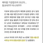 방탄 정규컴백 벌써 떨림
