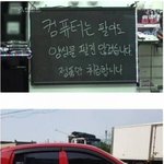 대한민국의 4대 양심...