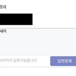 [19] 에스<b>크</b>에 질문왔는데 이거 멕이는 거지?