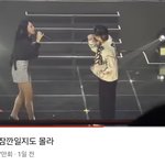 이영지 노래하는거 들어봄?