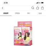 나 <b>칼로</b>바이 먹어볼까