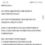 [댓글부탁해] 남친이 잘못했다추 <b>저상황</b>에선저게맞다 반