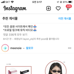 [추반] 미<b>노이</b> 선그라스 추반