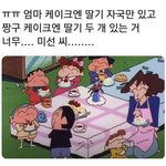 [드루와] <b>정시반수</b> 성공확률