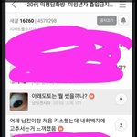 얘드라 나 열나
