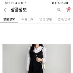 첫소개팅 스타일