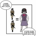[댓글부탁해] 나만 뭐 해달라는 말이 어렵나?