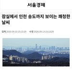 <b>상사</b>가 자꾸 저한테 거짓말 하지 말래요