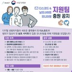 [19] 예쁜애랑 같이다니는거 나만 싫냐ㅠ