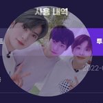 [NCT칠프] 우리 <b>서가</b>대 투표