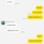 [댓글부탁해] 제가 예민한걸까요?