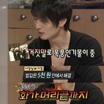 그냥 눈 떠보니 스타가 된 여자 아이돌