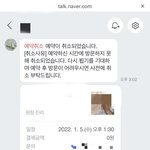 [댓글부탁해] <b>별점</b>에 죽고 못사는 ? 미용실 ;