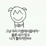 [댓글부탁해] <b>백신</b>맞는거보다 코로나 걸리는게 낫지않음?