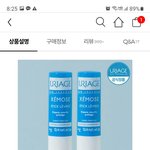 [댓글부탁해] 쿠션 사고 싶은데 <b>품절</b>임 리필이라도 살까ㅜ