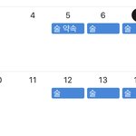 갓스무살의 광기
