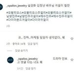 [단독]에이프릴 이나은 측 "<b>A씨</b>, 학폭 폭로글 허위사실 인정...