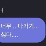아이돌 프메로 보는 직장인의 <b>아침</b>.jpg