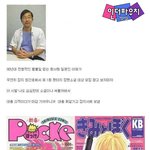 어쩌다 억만<b>장자</b>가 된 일본 회사원