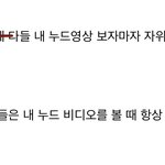 인스타댓글 대체 이거 <b>정체</b>가 뭐임