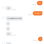 [모두드루와] 당근<b>마켓</b> 쿨거래.