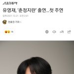 [드루와] 내 본진 주연 맡음ㅠㅠ