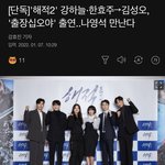 [EXO] 세훈이 <b>출장</b>15ya