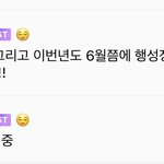 [NCT드림] <b>지송</b>이 이거 런주니한테도 말했겠지?ㅋㅋㅋ