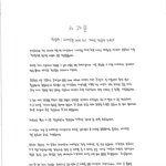 [모두드루와] 에이프릴 이나은 측 “A씨, 학폭 폭로글 허위사실...