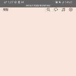 [드루와] 만화 물에빠진 나이프 아는사람