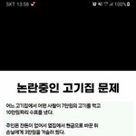 [댓글부탁해] 이게 과연 문과,이과의 차이인가?