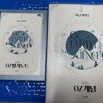 [댓글부탁해] <b>로판</b> 시킨줄 알았네ㅋㅋ