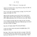 [모두드루와] 이나은 학폭<b>폭로자</b> 사과문 올렸네