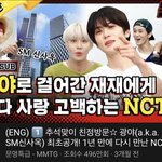 [NCT칠프] 와 <b>문특</b> 이제 진짜 곧 500만임
