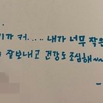 [NCT칠프] <b>To</b>. Mark